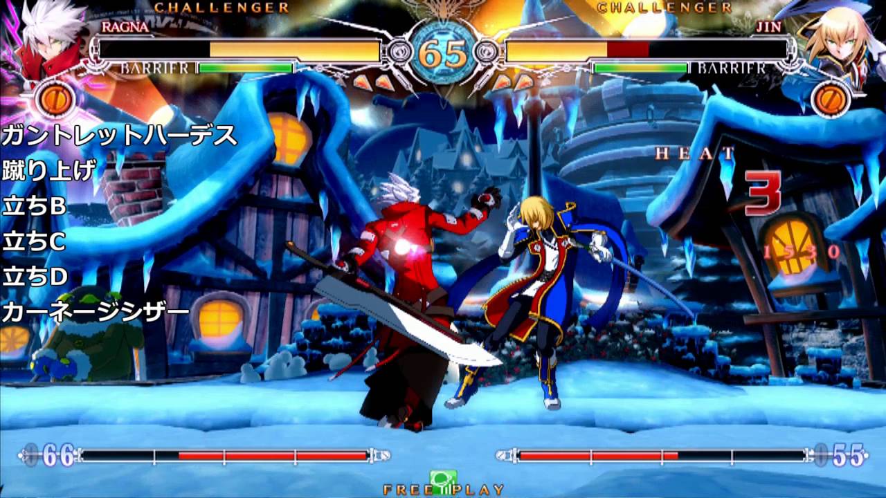 ラグナ=ザ=ブラッドエッジ - 『ブレイブルー セントラルフィクション