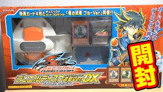 Yu-Gi-Oh!] Unboxing the 2009 Duel Disk 