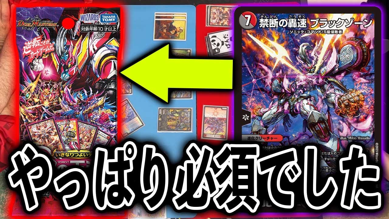 Instant kill] It was so bad! A serious overhaul of 