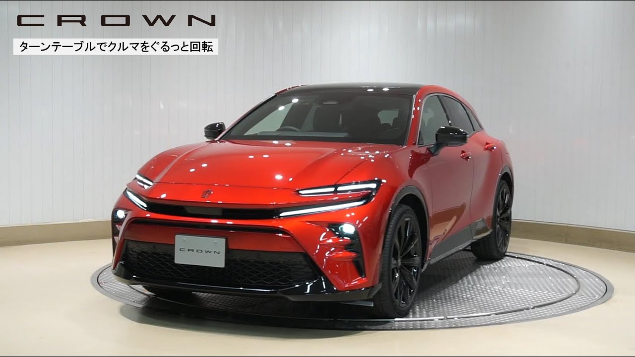 クラウンスポーツ：SPORT Z エモーショナルレッドⅢ＜3U9＞】ターン