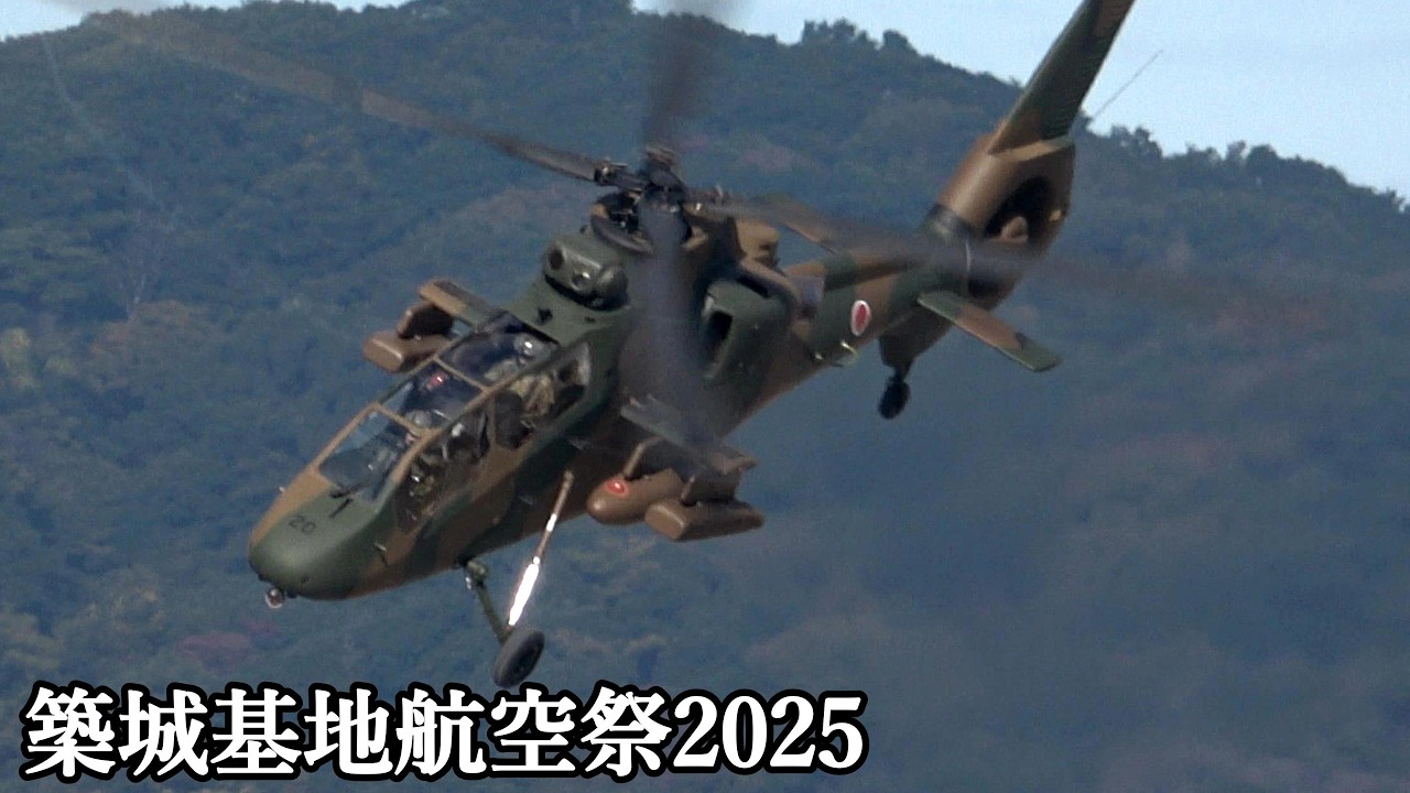 OH-1 The helicopter developed in Japan Demonstration at JASDF