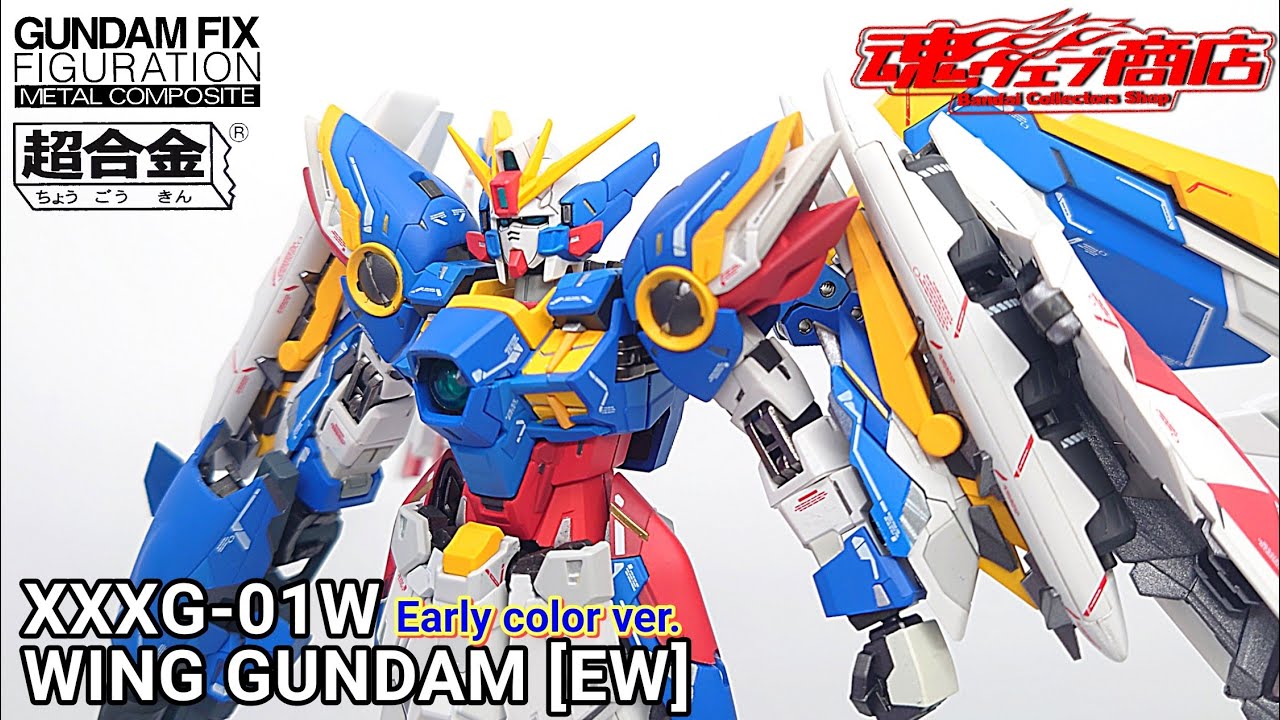 GFF Metal Composite) Chogokin Wing Gundam [EW]! Early image color