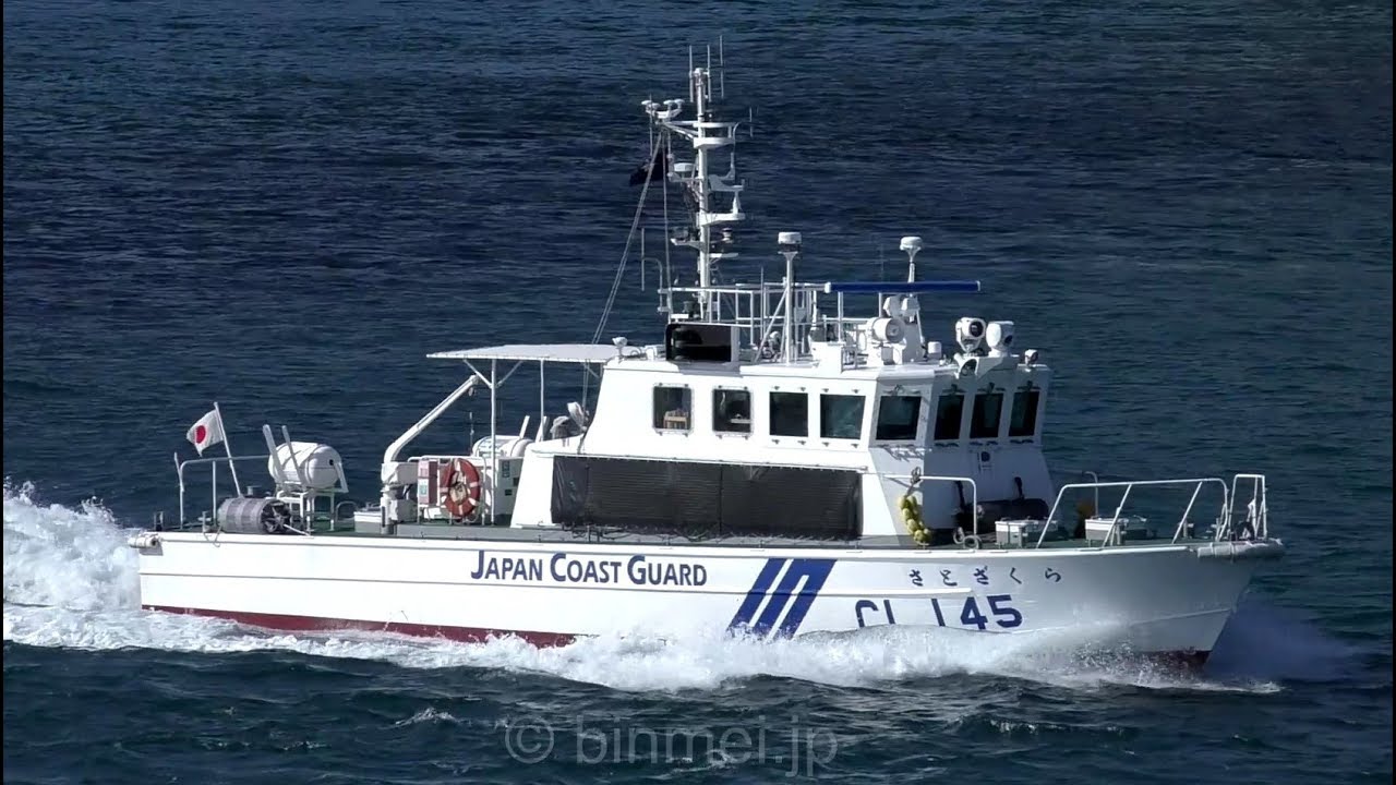 海上保安庁 巡視艇さとざくら CL145 SATOZAKURA - Japan Coast Guard