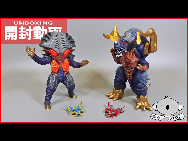 アルティメットルミナスのベンゼン星人とコッテンポッペを開封するよ