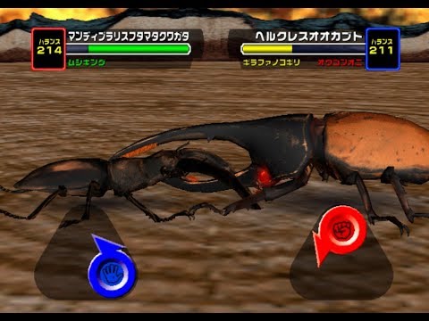 アーケード] 甲虫王者 ムシキング Mushiking アダー登場編4