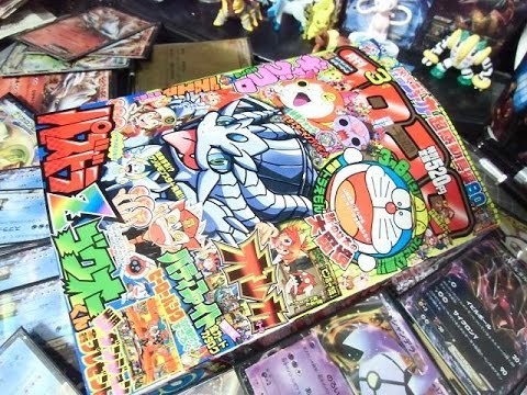 コロコロ限定付録カード「リザードンEXゲット伝！」 ポケモンカード