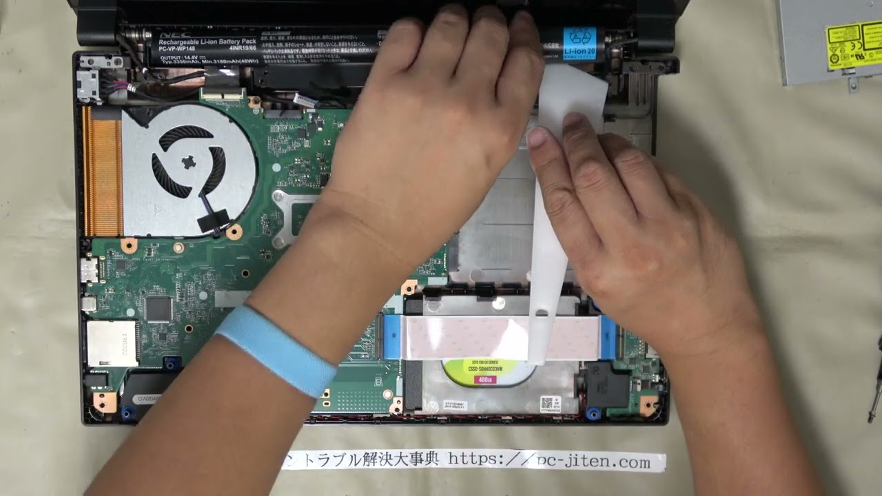 パソコン修理】【LAVIE Note Next NX750/N 】バッテリー交換 - YouTube