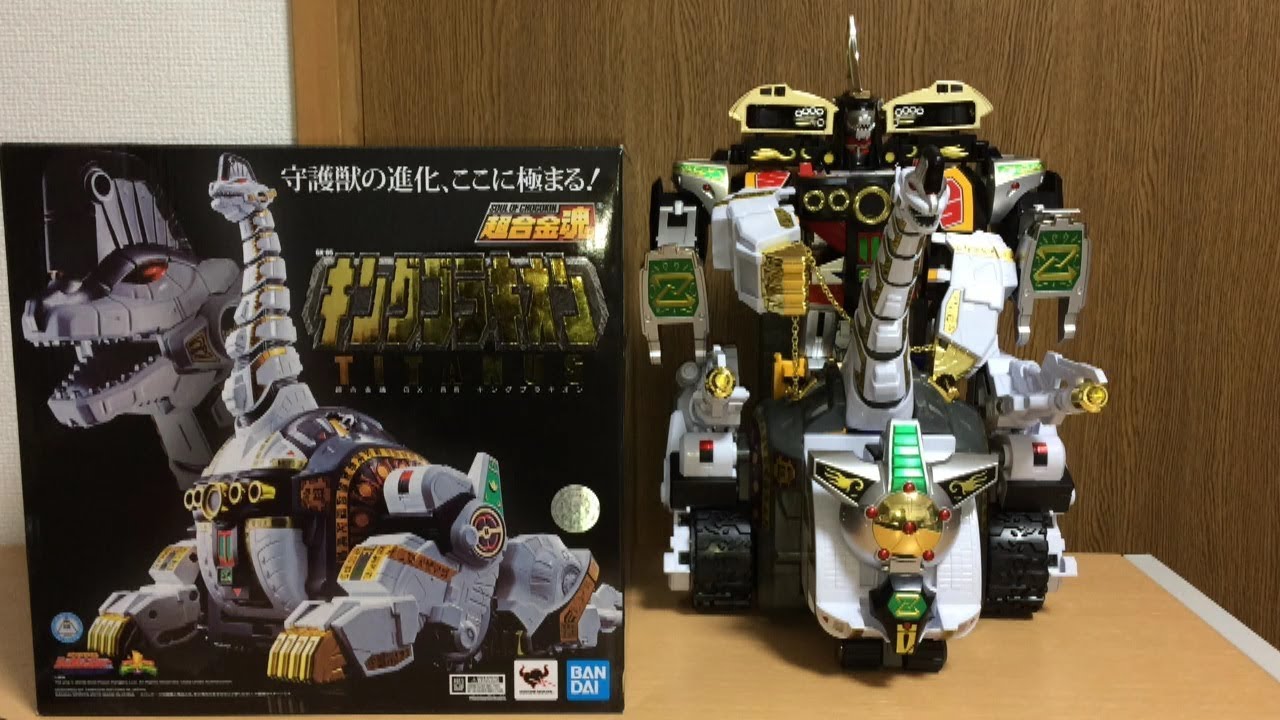 Dinosaur Sentai Zyuranger: Chogokin Soul GX-85 King Brachion