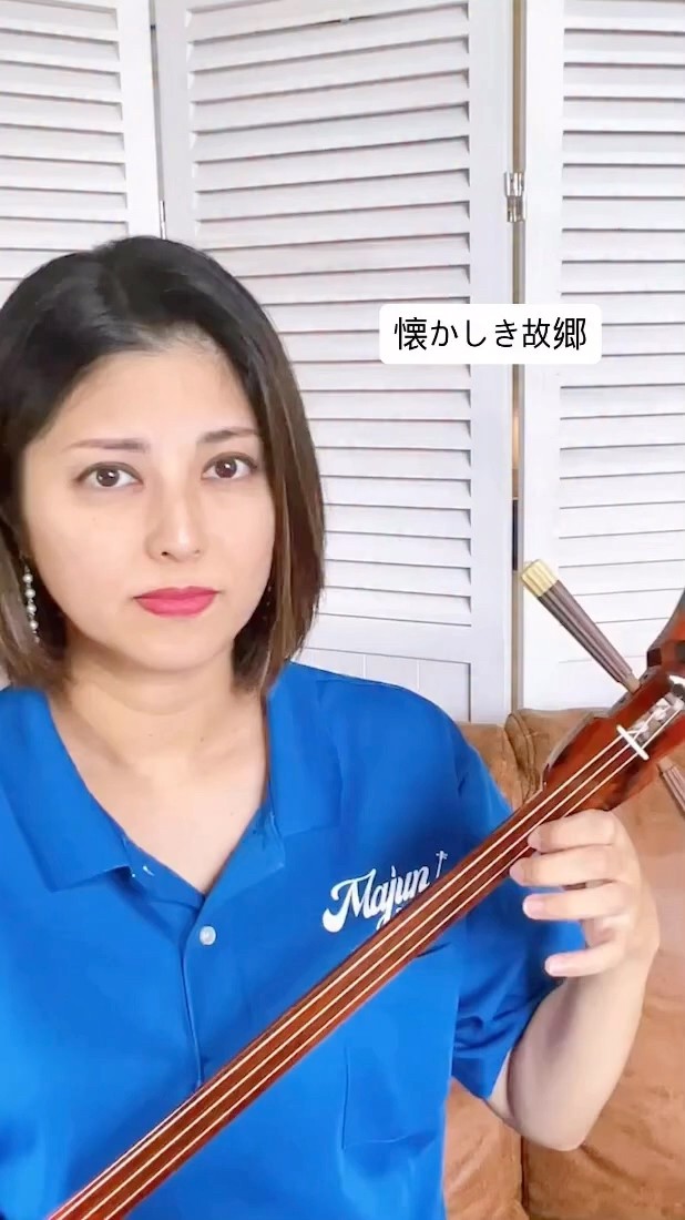 声のお届けもの です💐 #上間綾乃 #沖縄 #三線 #shorts - YouTube