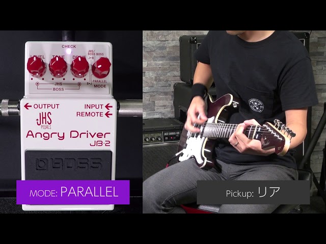 BOSS JB-2 Angry Driver サウンドチェック part1 各モードの音色は