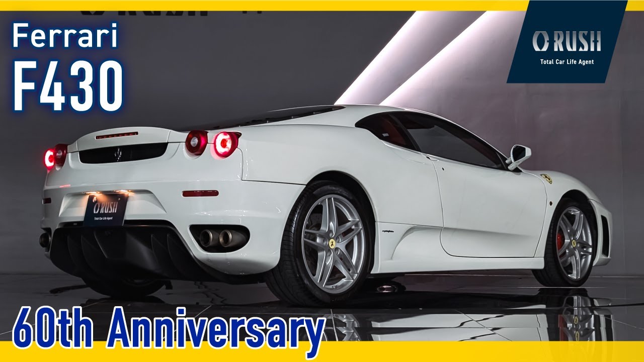 2007 Ferrari F430 F1 60th Anniversary Bianco Aves - YouTube