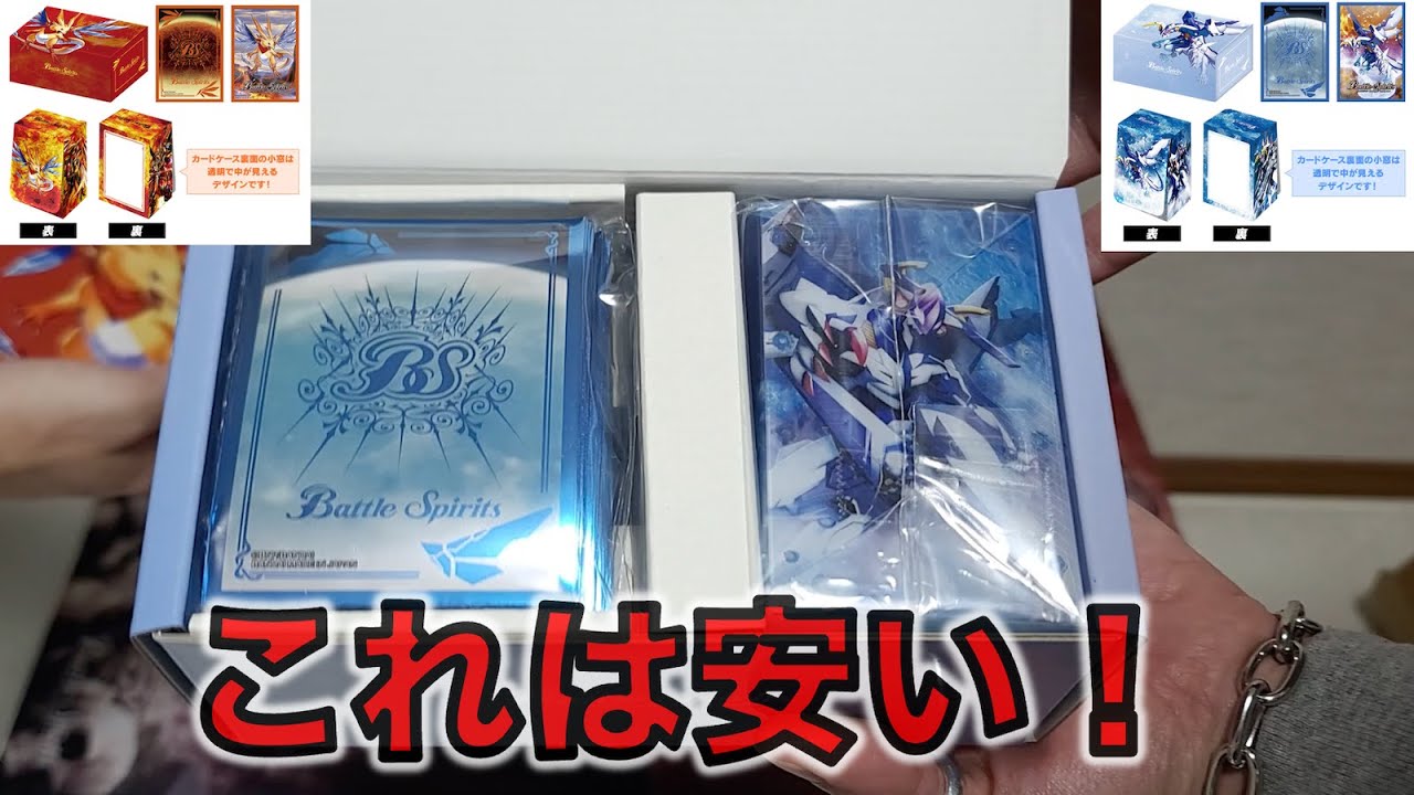 バトラーズグッズセットEX 月光龍ストライク・ジークヴルム/放浪者ダン