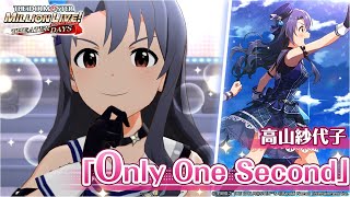 高山 紗代子｜ アイドルマスター ミリオンライブ！ シアターデイズ
