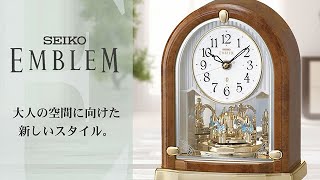 SEIKO EMBLEM（セイコー エムブレム）回転飾り付 電波置き時計 HW592B