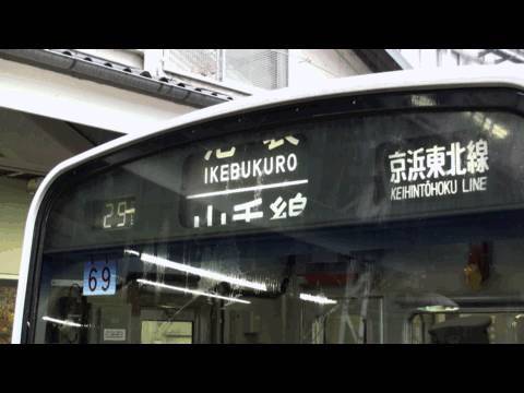 京浜東北線209系 前面方向幕回転 【HD対応】 - YouTube