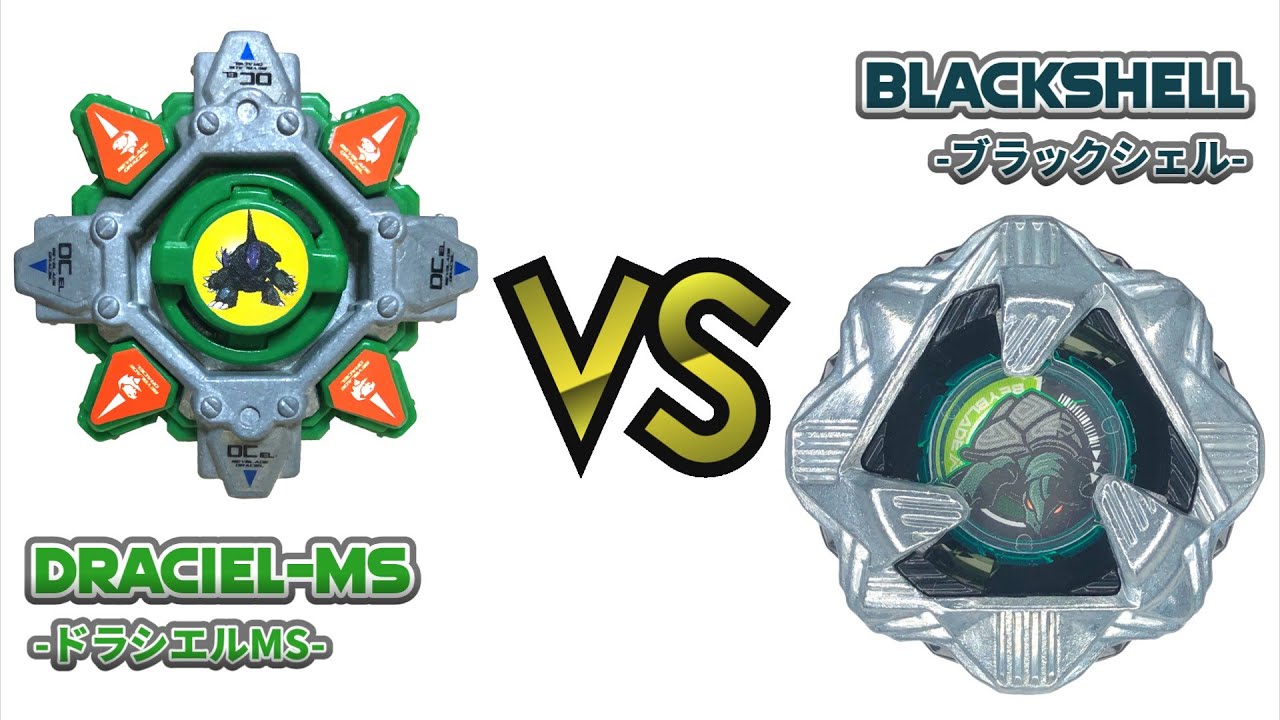 爆転シュートベイブレードX ドラシエル-MS VS ブラックシェル - YouTube