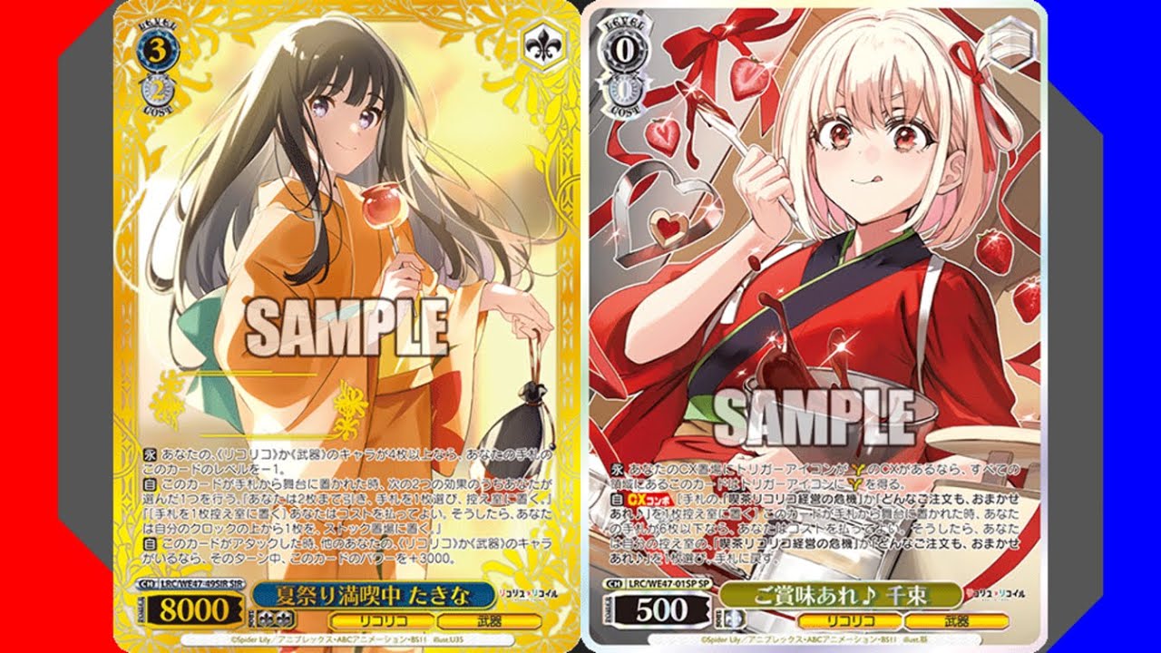 Another Weiss Schwarz Premium Booster Box With No Signatures! Does