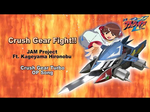 Crush Gear Fight - JAM Project Ft. Kageyama H - Crush Gear Turbo