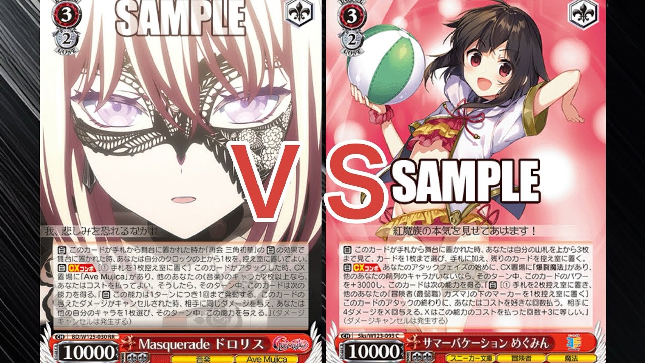 ヴァイス】2025前期環境候補 バンドリ宝扉【デッキ紹介】 - YouTube