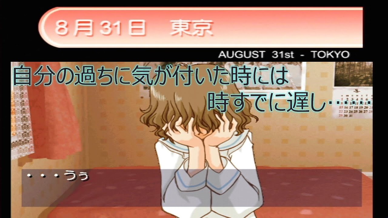 北へ。 White Illumination 実況 #62 春野琴梨編 - YouTube