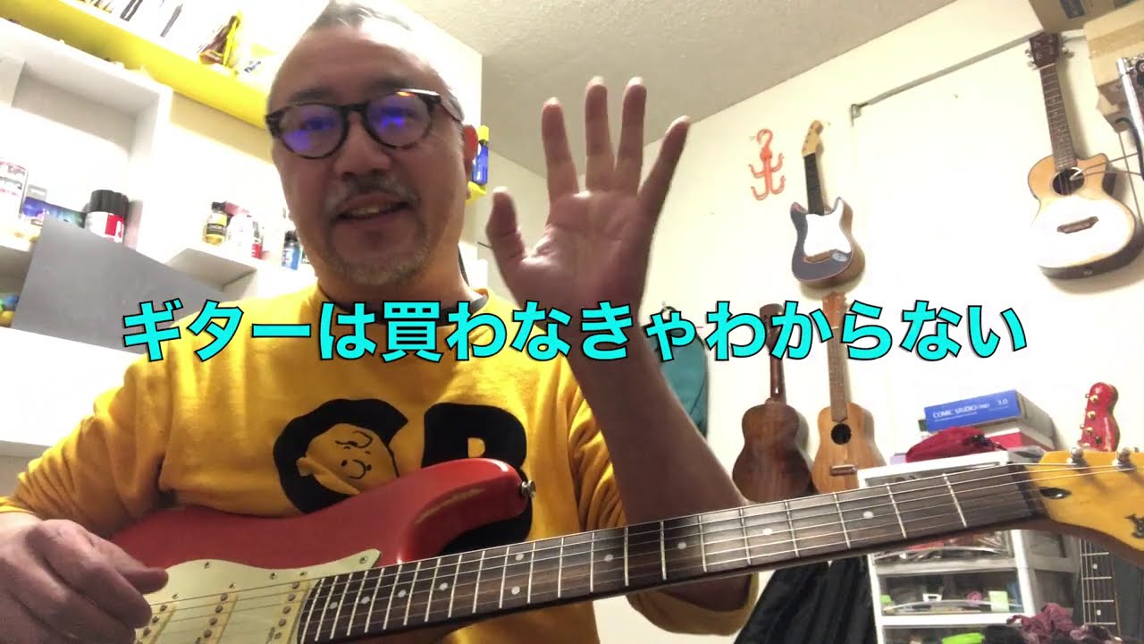 ギターは買わなきゃ分からない＆コンプの使い道(VELVET COMP