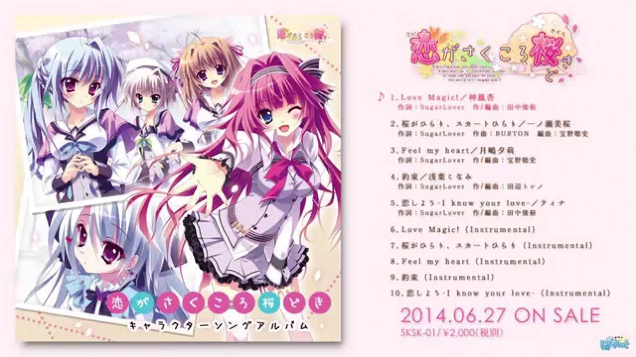 音楽CD｜恋がさくころ桜どき