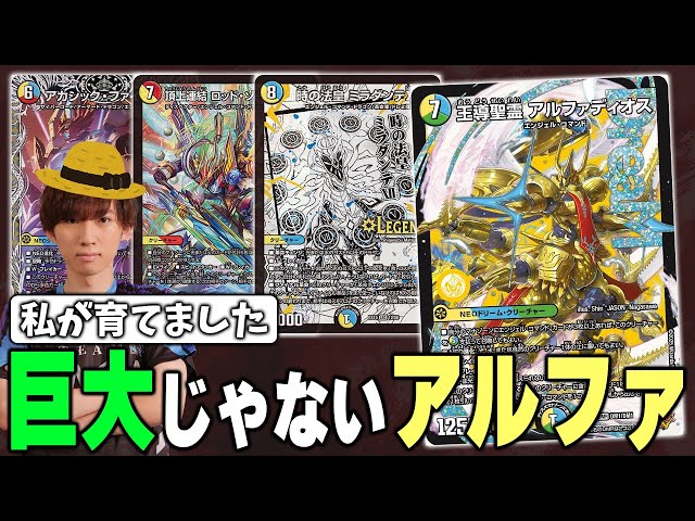 多色36枚】ギャラチャ以外全多色の『4cアルファディオス』も相当イカレ