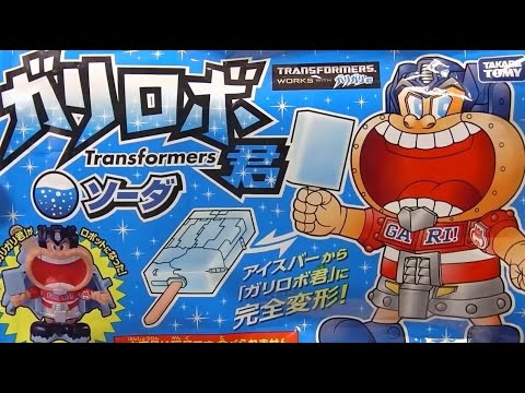 Transformers transformed from ice cream Gali Robo-kun (soda) - YouTube
