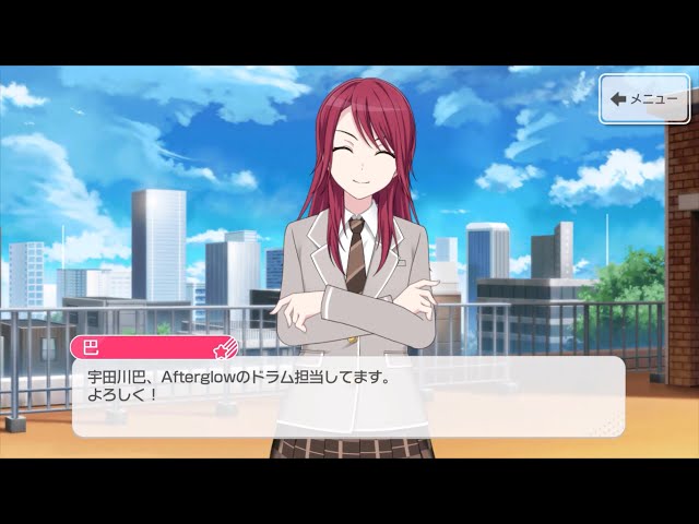 ガルパ】和太鼓の魅力 宇田川巴 psa10 ガルパ】和太鼓の魅力 宇田川巴