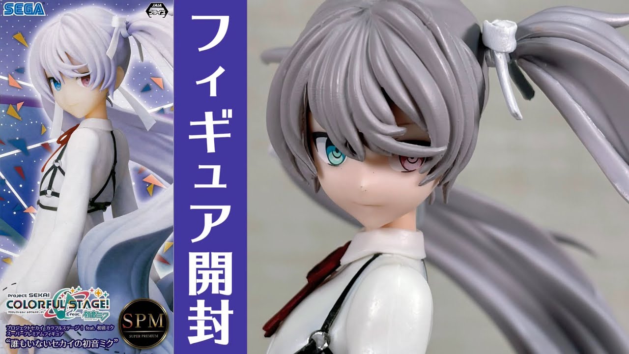 プロジェクトセカイ カラフルステージ！ feat. 初音ミク スーパー