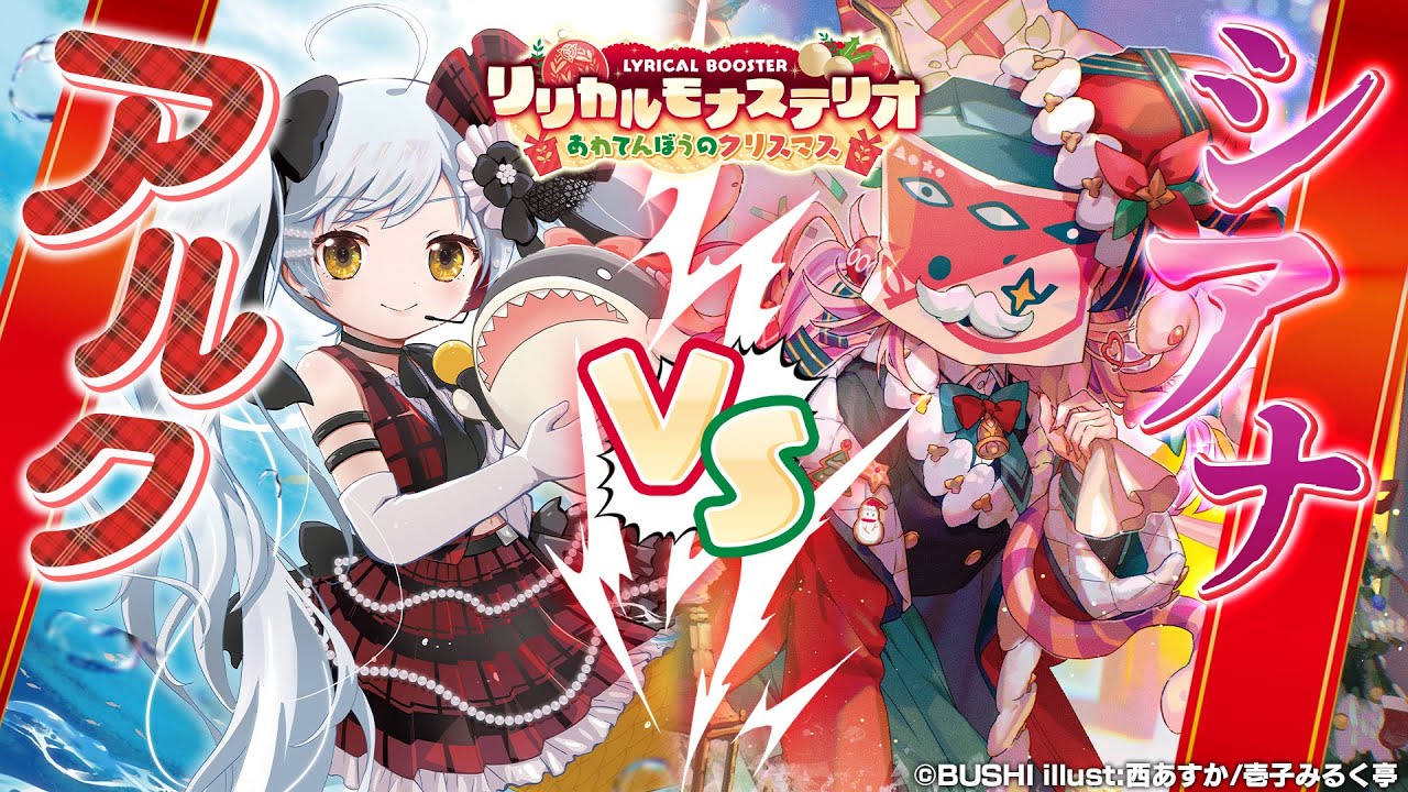 キミに捧げる金色の瞳 ｜ 「カードファイト!! ヴァンガード」 TCG公式