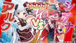 全てを表現する着ぐるみの歌姫 ｜ 「カードファイト!! ヴァンガード