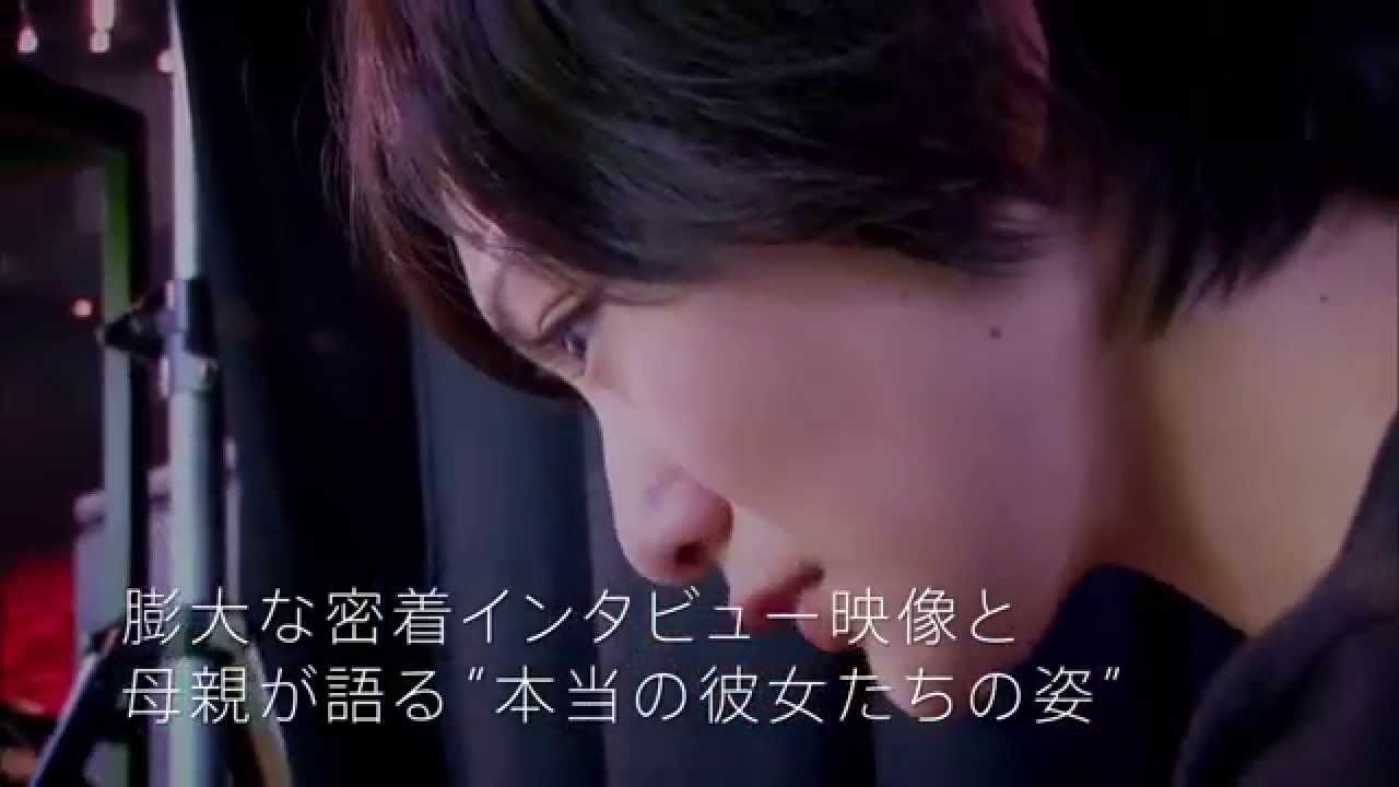 7/5(金)公開／予告編『いつのまにか、ここにいる Documentary of