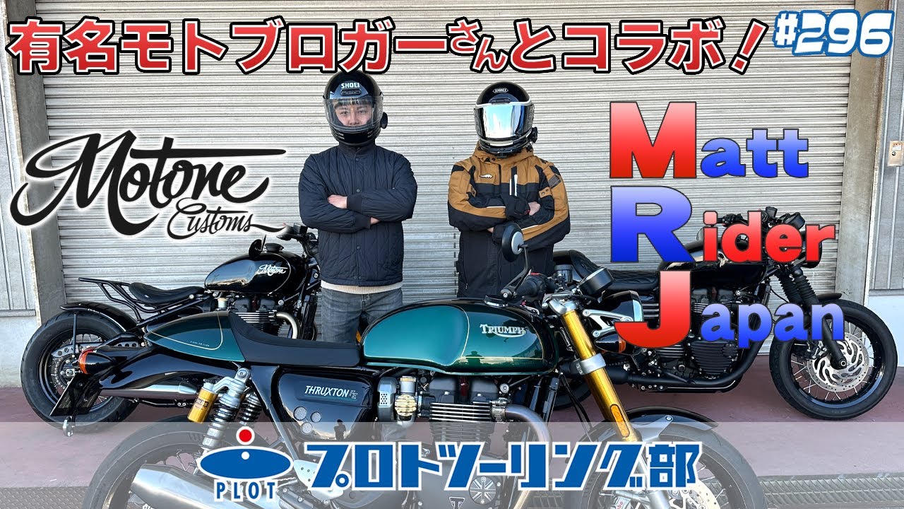 モートーン 油温計 オイルフィラーキャップ °C T100/T120 (16-25