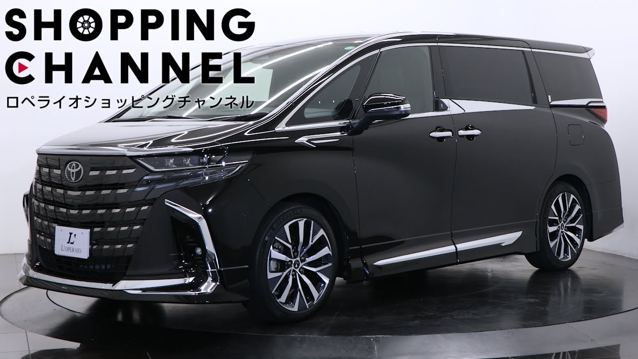 トヨタ アルファード ハイブリッド エグゼクティブラウンジ 2023年式