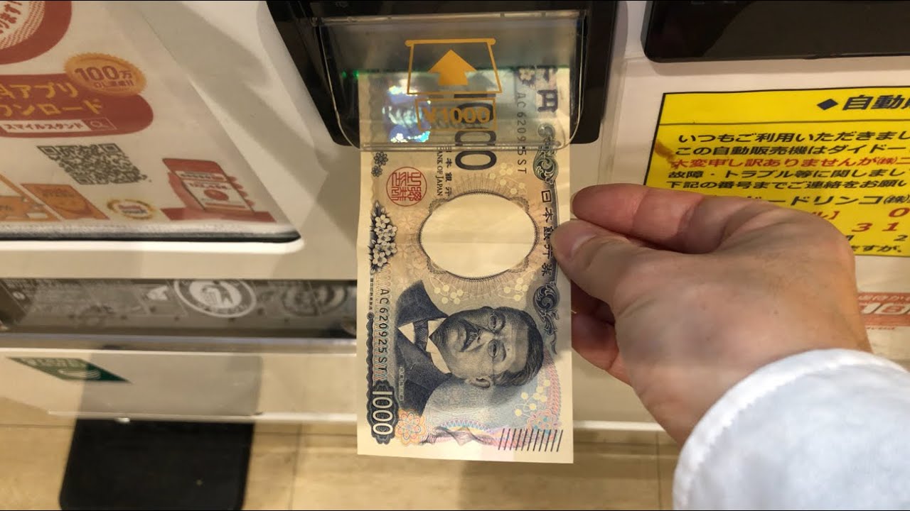 大阪府 東大阪市】ニトリモール東大阪 コラボレーション自動販売機（新