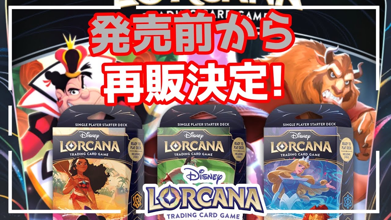 ロルカナ 大量 引退品 ロルカナ 大量 引退品 ロルカナ 引退 まとめ売り