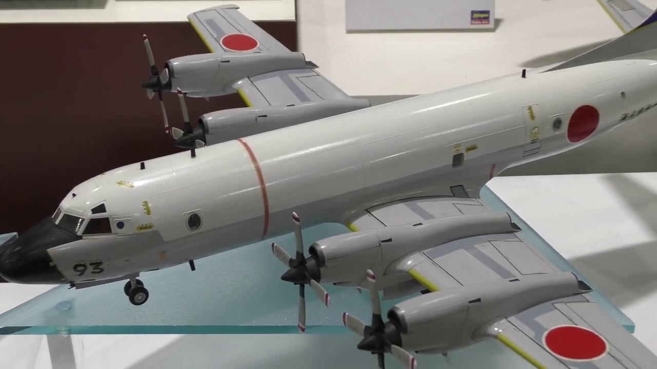 海上自衛隊 哨戒機 P-3C オライオン：[JMSDF ]Lockheed P-3 Orion
