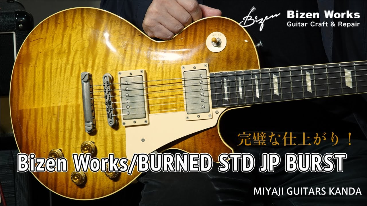 Bizen Works BURNED STD JP BURST ＊こちらのギターは販売済みです