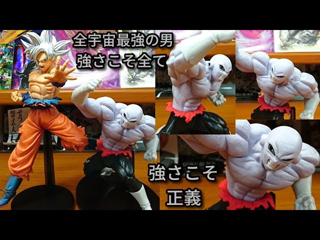 ドラゴンボール超超戦士列伝Ⅱ第一章全宇宙一の激闘フルパワージレン