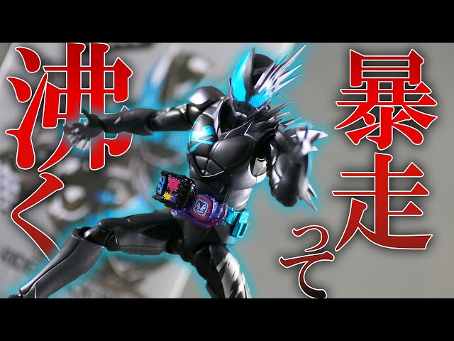 アバレ】S.H.フィギュアーツ 仮面ライダージャックリバイスをレビュー