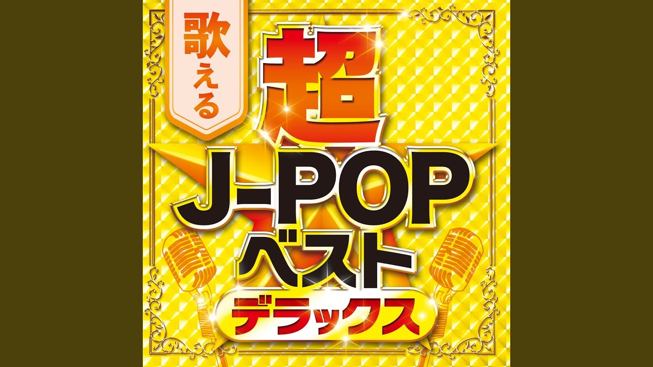 365日の紙飛行機 (Cover Ver.) (Mixed) - YouTube