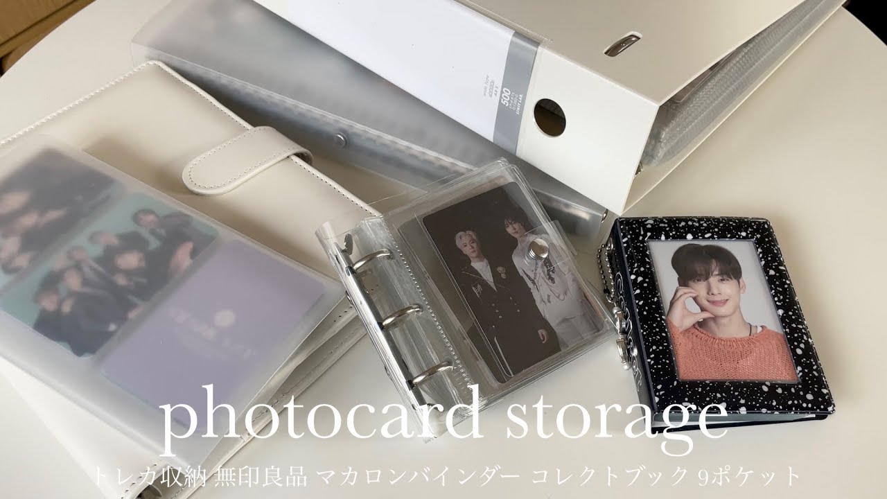トレカ収納 9ポケット マカロンバインダー 透明バインダー - YouTube