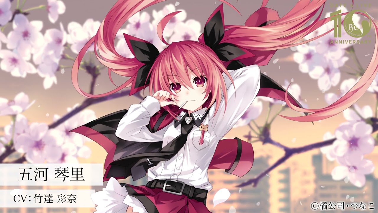 デート・ア・ライブ』10周年記念ボイス：五河琴里 (CV.竹達彩奈) - YouTube