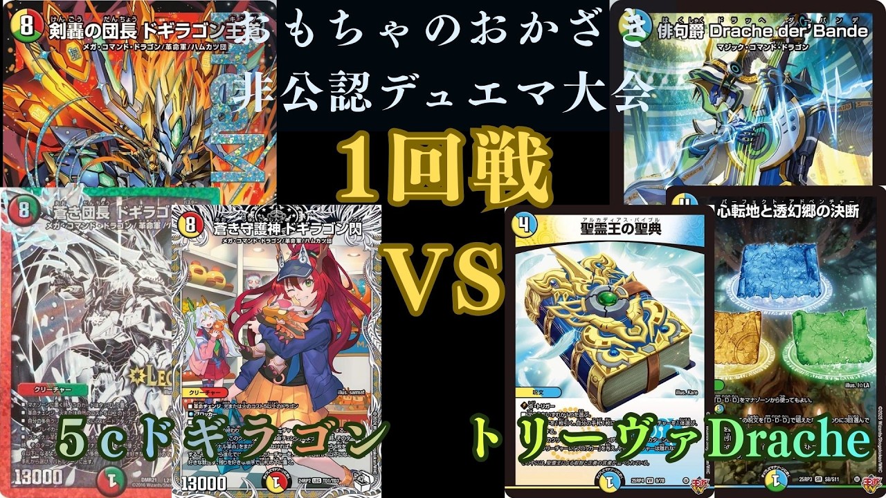 最強】ランキング全国2位＆5位になった『アナカラーマルル』の結論基盤