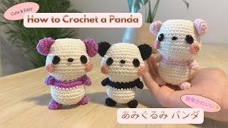 🐼Easy Mini Panda Amigurumi | Beginner Friendly & Super Cute