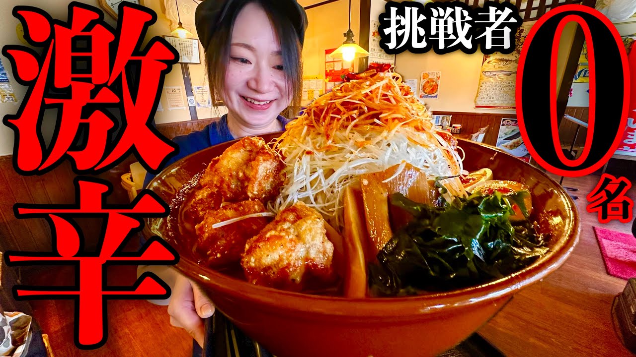 0 challengers] I'm taking on the Miyagi Prefecture 