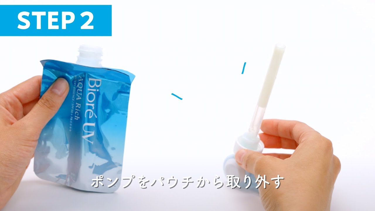 花王株式会社 | ビオレUV | アクアリッチ フレッシュパウチ