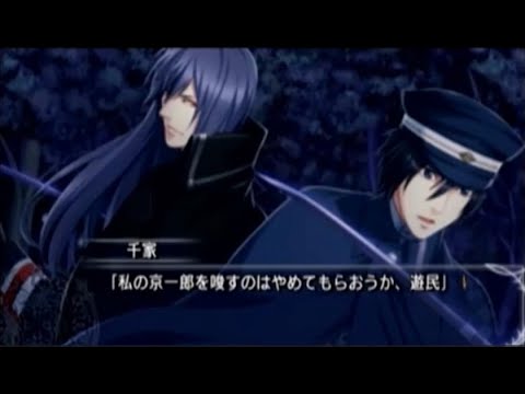 大正メビウスライン 23 大日本帝国愛と京一郎愛が怖い 千家伊織ルート