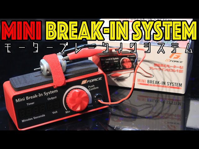 mini4wd】モーター慣らし機を購入！コンパクトで使いやすそう